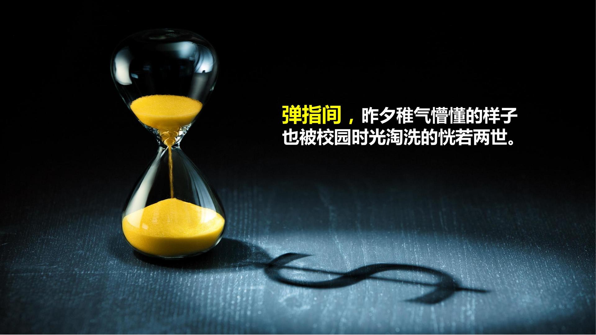 街舞展演计划